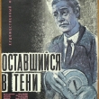 magicboxrussian